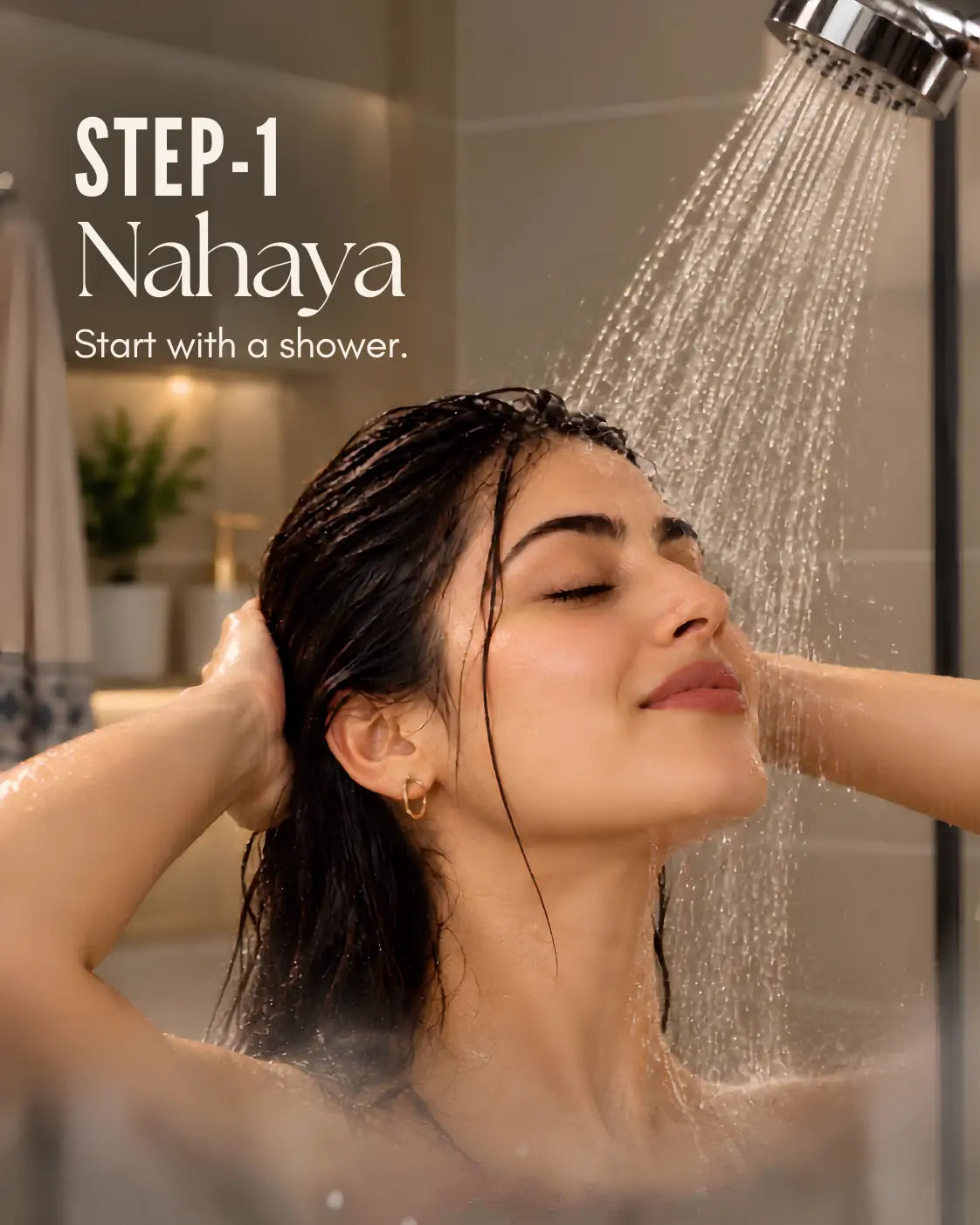 Step 1: start with a shower